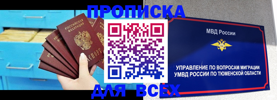 форма 3 в Щёлково